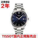 ティソ 腕時計（メンズ） 【国内正規品】 TISSOT ティソ チソット PR100 40mm メンズ 腕時計 ウォッチ クオーツ ステンレススチールブレスレット ブルー文字盤 青 T150.410.11.041.00