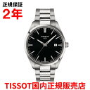 【国内正規品】 TISSOT ティソ チソット PR100 40mm メンズ 腕時計 ウォッチ クオーツ ステンレススチールブレスレット ブラック文字盤 黒 T...