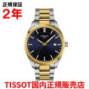 yKiz TISSOT eB\ `\bg PR100 40mm Y rv EHb` NI[c XeXX`[uXbg u[  T150.410.22.041.00