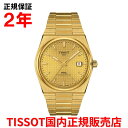 【国内正規品】 TISSOT ティソ チソット PRX ピーアールエックス オートマチック 40mm メンズ 腕時計 ウォッチ 自動巻き ステンレススチールブレスレット ゴールド文字盤 金 T137.407.33.021.00