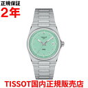 【国内正規品】 TISSOT ティソ チソット PRX ピーアールエックス 35mm レディース メンズ ユニセックス 腕時計 ウォッチ クオーツ ステンレスス...