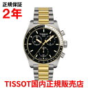 【国内正規品】 TISSOT ティソ チソッ