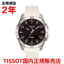【国内正規品】 TISSOT ティソ チソット T-タッチ コネクトスポーツ 43mm T-TOUCH メンズ 腕時計 デジタル スマートウォッチ ホワイトラバ...
