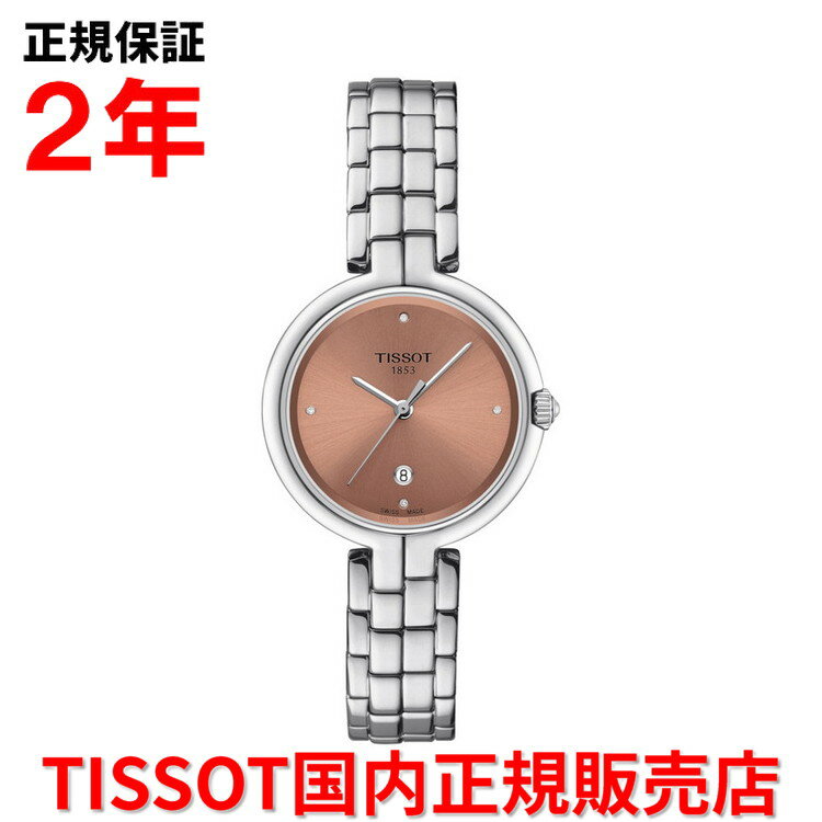 ティソ 【国内正規品】 TISSOT ティソ チソット フラミンゴ FLAMINGO 30mm レディース 腕時計 クオーツ ステンレススチールブレスレット ピンク文字盤 ダイヤモンド T094.210.11.336.00