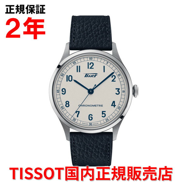 楽天市場】レザーベルト(ブランドティソ)(メンズ腕時計 楽天市場】レザーベルト(ブランドティソ)(メンズ腕時計