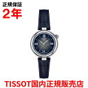 【お買い物マラソン期間中店内ポイント最大20倍】【国内正規品】 TISSOT ティソ チソット デジール DESIRE 28mm レディース 腕時計 ウォッチ ...