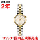 【国内正規品】 TISSOT ティソ チソット デジール DESIRE 28mm レディース 腕時計 ウォッチ クオーツ ステンレススチールブレスレット ホワイ...