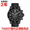 【国内正規品】 TISSOT ティソ チソット スーパースポーツNBAスペシャルエディション クロノグラフ 45.5mm Supersport Chrono メンズ 腕時計 ウォッチ クオーツ 革ベルト アンスラサイト文字盤 グレー T125.617.37.067.00(2)