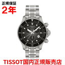 【国内正規品】 TISSOT ティソ チソット シースター1000 クロノグラフ 38mm SEASTAR1000 メンズ 腕時計 ダイバーズ ウォッチ クオー...