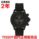 【国内正規品】 TISSOT ティソ チソット シースター1000 クロノグラフ 38mm SEASTAR1000 メンズ 腕時計 ダイバーズ ウォッチ クオー...