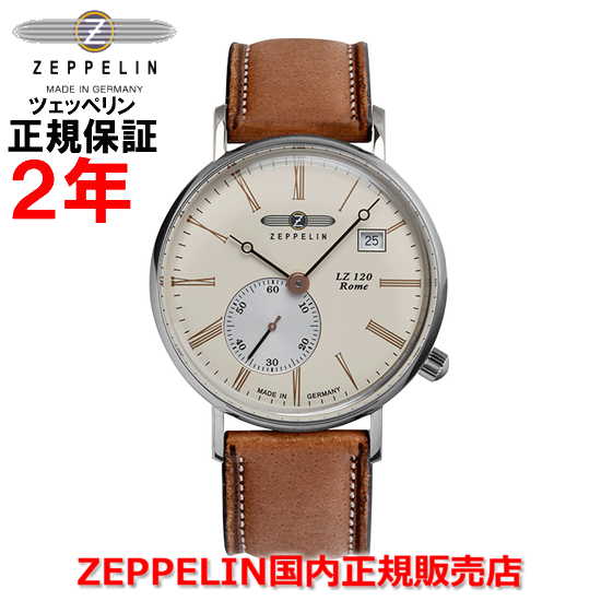 ツェッペリン 【国内正規品】ZEPPELIN ツェッペリン LZ120ローマ Romeシリーズ メンズ レディース 腕時計 ウォッチ 7135-5N