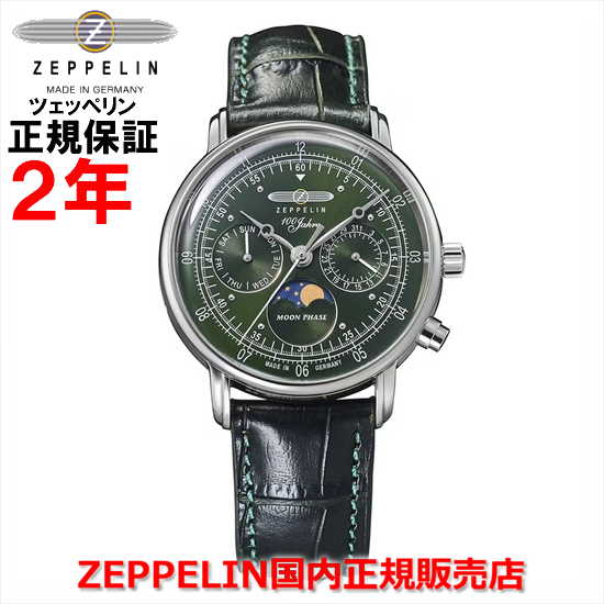 Rakuten - 【日本限定モデル】【国内正規品】ZEPPELIN ツェッペリン 100周年記念シリーズ ムーンフェイズ メンズ レディース 腕時計 ウォッチ 7635-4
