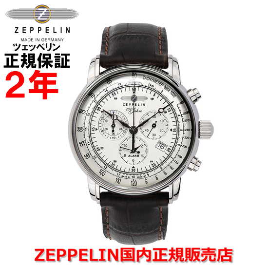 ツェッペリン 【国内正規品】ZEPPELIN ツェッペリン 100周年記念シリーズ クロノグラフアラーム メンズ 腕時計 ウォッチ 7680-1N