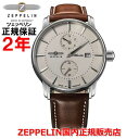【国内正規品】ZEPPELIN ツェッペリン アトランティック レギュレーター ATLANTIC メンズ 自動巻き オートマチック 腕時計 ウォッチ 8426-5