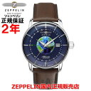【国内正規品】ZEPPELIN ツェッペリン アトランティック GMT ATLANTIC メンズ 自動巻き オートマチック 腕時計 ウォッチ 8468-3(2)