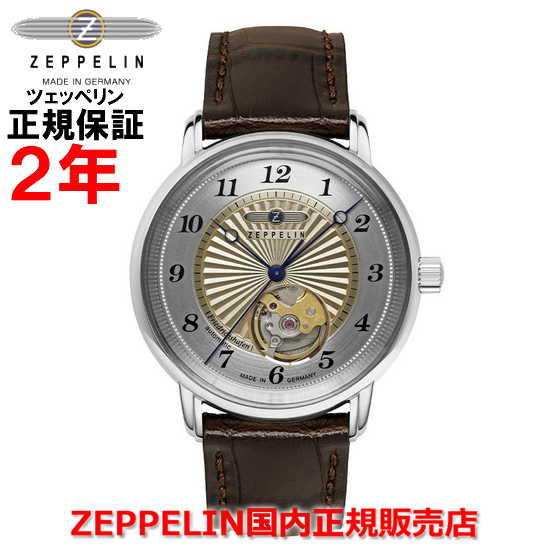 乐天商城 - 【国内正規品】ZEPPELIN ツェッペリン フリードリヒスハーフェン Friedrichshafen オープンハート オートマチック 自動巻き メンズ レディース 腕時計 ウォッチ 8567-5