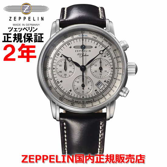 ツェッペリン 【国内正規品】ZEPPELIN ツェッペリン 100周年記念シリーズ オートマティック クロノグラフ メンズ 自動巻き 腕時計 ウォッチ 8618-1