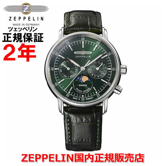 樂天商城 - 【お買い物マラソン期間中店内最大P20倍】【国内正規品】ZEPPELIN ツェッペリン マリーネ MARINE ムーンフェイズ メンズ レディース 腕時計 ウォッチ 8635-4
