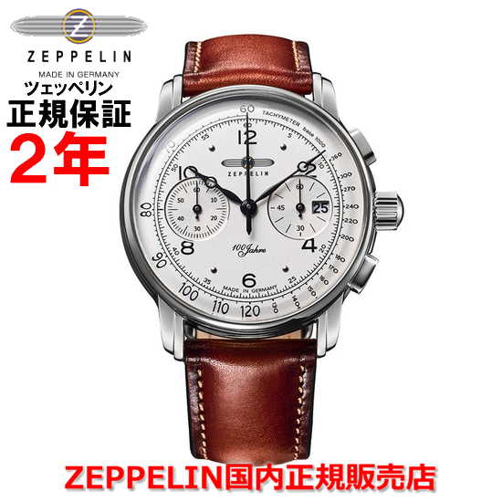 ツェッペリン 【国内正規品】ZEPPELIN ツェッペリン 100周年記念シリーズ 2カウンタークロノグラフ メンズ 腕時計 ウォッチ 8676-1