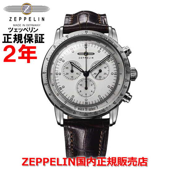 ツェッペリン 日本限定【国内正規品】ZEPPELIN ツェッペリン 100周年記念シリーズ クロノグラフ 100 YEARS ZEPPELIN Japan Limited Chronograph メンズ クオーツ 腕時計 ウォッチ ホワイトシルバー文字盤 銀 白 革ベルト レザー8892-1