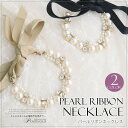 パーティー 卒業式 アクセサリー ロング カジュアル フォーマル 結婚式 お呼ばれ 入学式 パーティーアクセサリー セット ネックレス セットパール ブランド ...