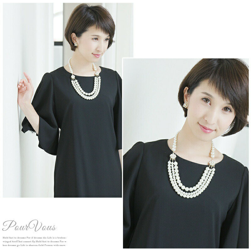 パーティーアクセサリー アクセサリー セット 結婚式 ブランド セレモニー レディース カジュアル パーティー ロング 卒業式 セットパール ネックレス フォーマル お呼ばれ ビジューネックレス 入学式 パール 75cm 長め 2連 ロングネックレス 60cm 七五三