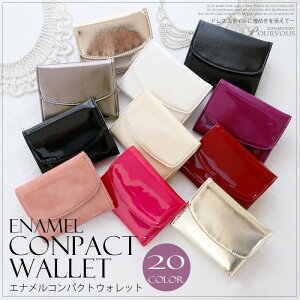財布 ウォレット wallet パーティーバッグ 小さめ 結婚式 クラッチバッグ 結婚式 パーティーバッグ サブバッグ パーティーバッグ 二次会 謝恩会 レディースバッグ 結婚式 バッグインバッグ バッグ パーティバッグ 入学式 卒業式 セット 上品 b196259A 激安 同窓会 成人 韓国キャンペーン