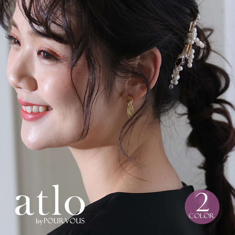ピアス イヤリング 結婚式ピアス レディース ビジュー アクセサリー パーティー 耳飾り お呼ばれ ファッション シンプル 20代30代カジュアル コーディネート パーティードレス ドレス ワンピース フォーマル 上品 大人 デイリー 演奏会 冬 チェーン フープ かっこいいのサムネイル