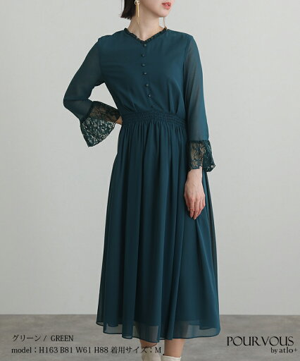 結婚式 ワンピース パーティードレス フォーマルドレス 大きいサイズ ドレス フォーマル お呼ばれ 体型カバー 小柄 韓国 小さいサイズ 顔合わせ 20代 30代 上品 春 夏 秋 冬 服装 服 二次会 aライン 袖あり 袖付き 袖 母親 シフォン ぽっちゃり かっこいい