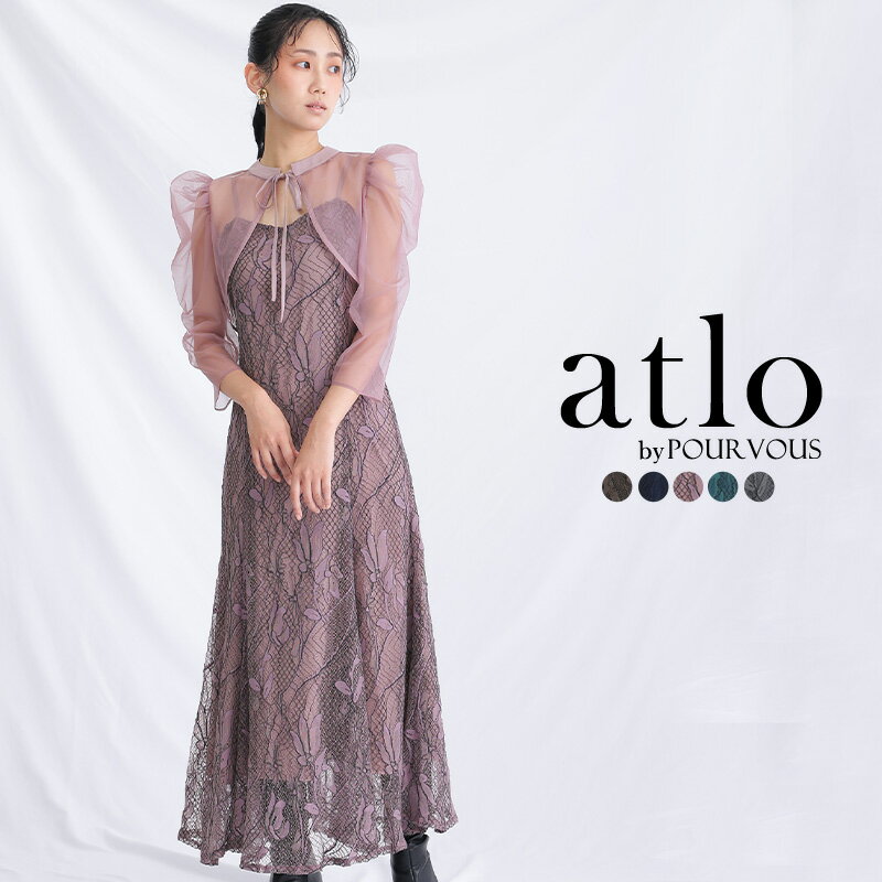 ワンピース 体型カバー フォーマルドレス 大きいサイズ 結婚式 小さいサイズ 韓国 パーティードレス 小柄 20代 30代 40代 50代 フォーマル ドレス お呼ばれ 上品 春 夏 秋 冬 顔合わせ 150cm 50代 袖あり 袖付き 袖 半袖 ロング丈 七分袖 2WAY ボレロ ぽっちゃり かっこいい