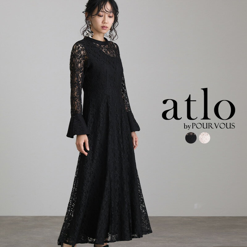 アシンメトリー ロング パーティードレス オケージョン ワンピース 結婚式 大きいサイズ かっこいい 小柄 体型カバー フォーマルドレス 10代 20代 30代 ドレス フォーマル 小さいサイズ 袖付き 袖あり 韓国 低身長 長袖 袖 上品 お呼ばれ 七分袖 黒 総レース レースのサムネイル