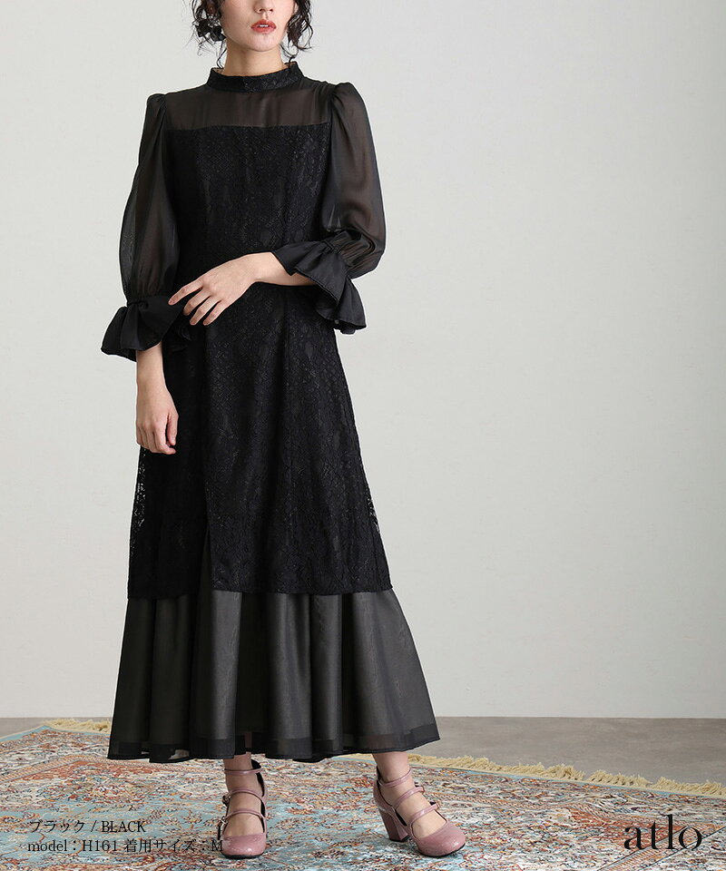 オーガンジー ベルスリーブ レイヤード パーティードレス オケージョン ワンピース 結婚式 かっこいい 大きいサイズ 小柄 ドレス フォーマルドレス フォーマル 小さいサイズ 10代 20代 30代 韓国 お呼ばれ 体型カバー 着痩せ 二次会 袖付き おしゃれ 袖あり 袖 スリット