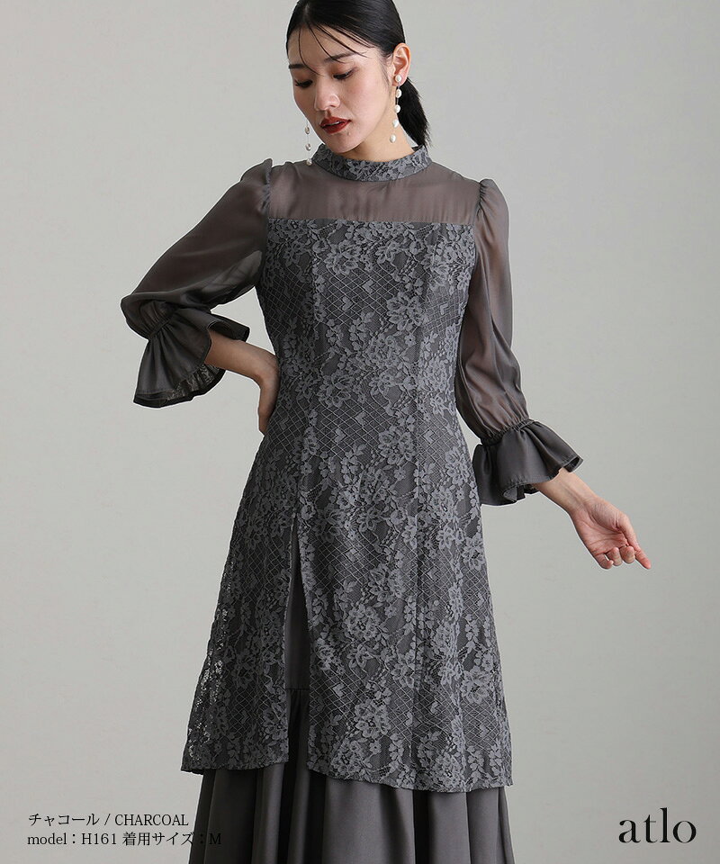 オーガンジー ベルスリーブ レイヤード パーティードレス オケージョン ワンピース 結婚式 かっこいい 大きいサイズ 小柄 ドレス フォーマルドレス フォーマル 小さいサイズ 10代 20代 30代 韓国 お呼ばれ 体型カバー 着痩せ 二次会 袖付き おしゃれ 袖あり 袖 スリット