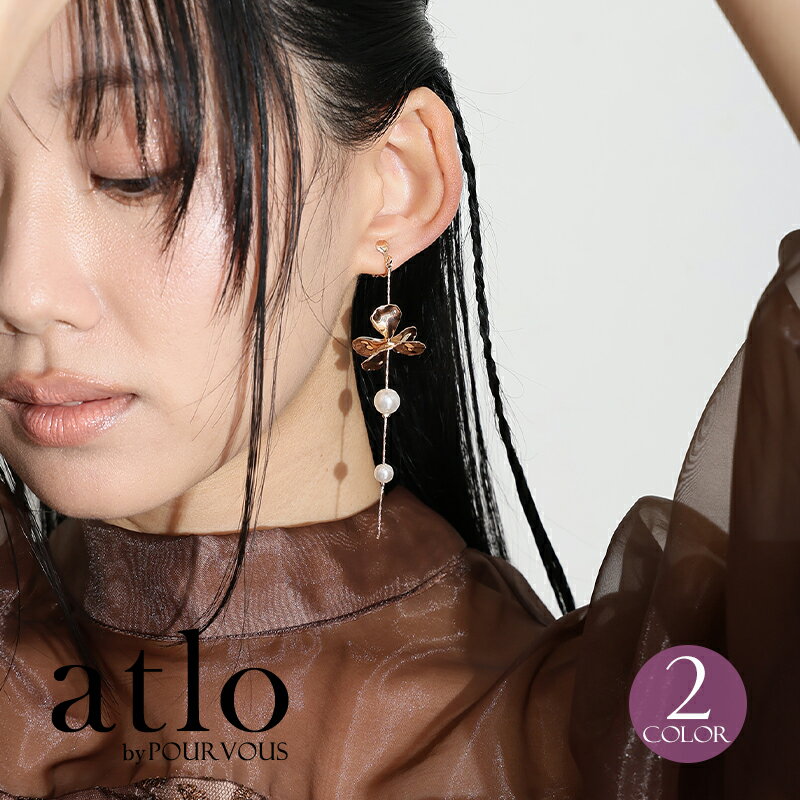 フラワーパール メタリック パーティードレス 大人かわいい ファッション イヤリング 大人可愛い おしゃれ レディース アクセサリー シルバー ゴールド 服装 新作 上品 パーティー 20代30代40代 フォーマル 結婚式 二次会 フォーマルドレス お呼ばれ きれいめ コーデ