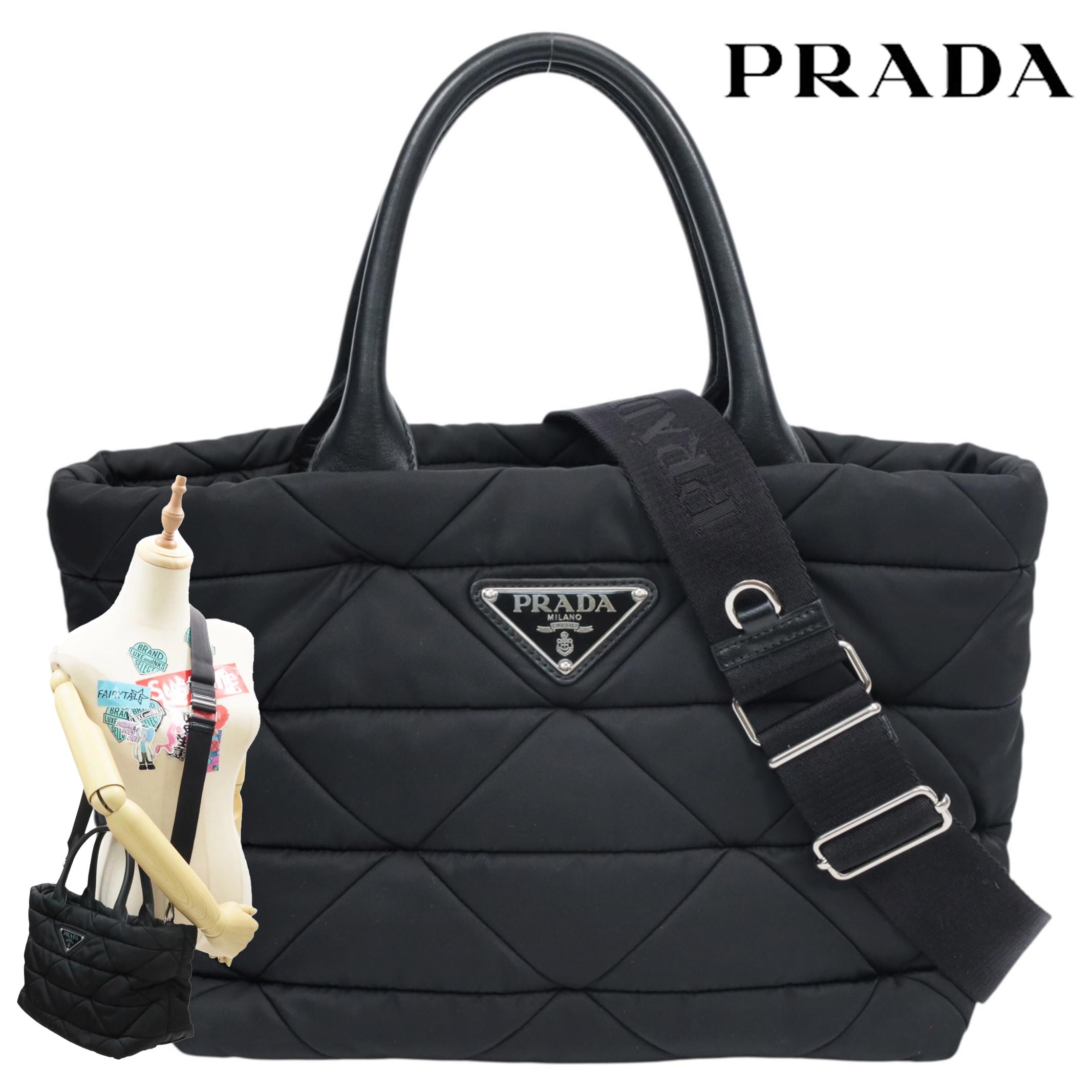 PRADA - 【返品OK】【中古ABランク】PRADA プラダ『Re Nylon パデッドトート スモール トートバッグ』1BG436 レディース 2WAYバッグ ショルダーバッグ ブラック 黒 リナイロン Re-Nylon