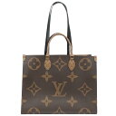 LOUIS VUITTON ルイヴィトン ジャイアントモノグラムリバース オンザゴーGM M45320 トートバッグ メンズ レディース【中古ABランク】