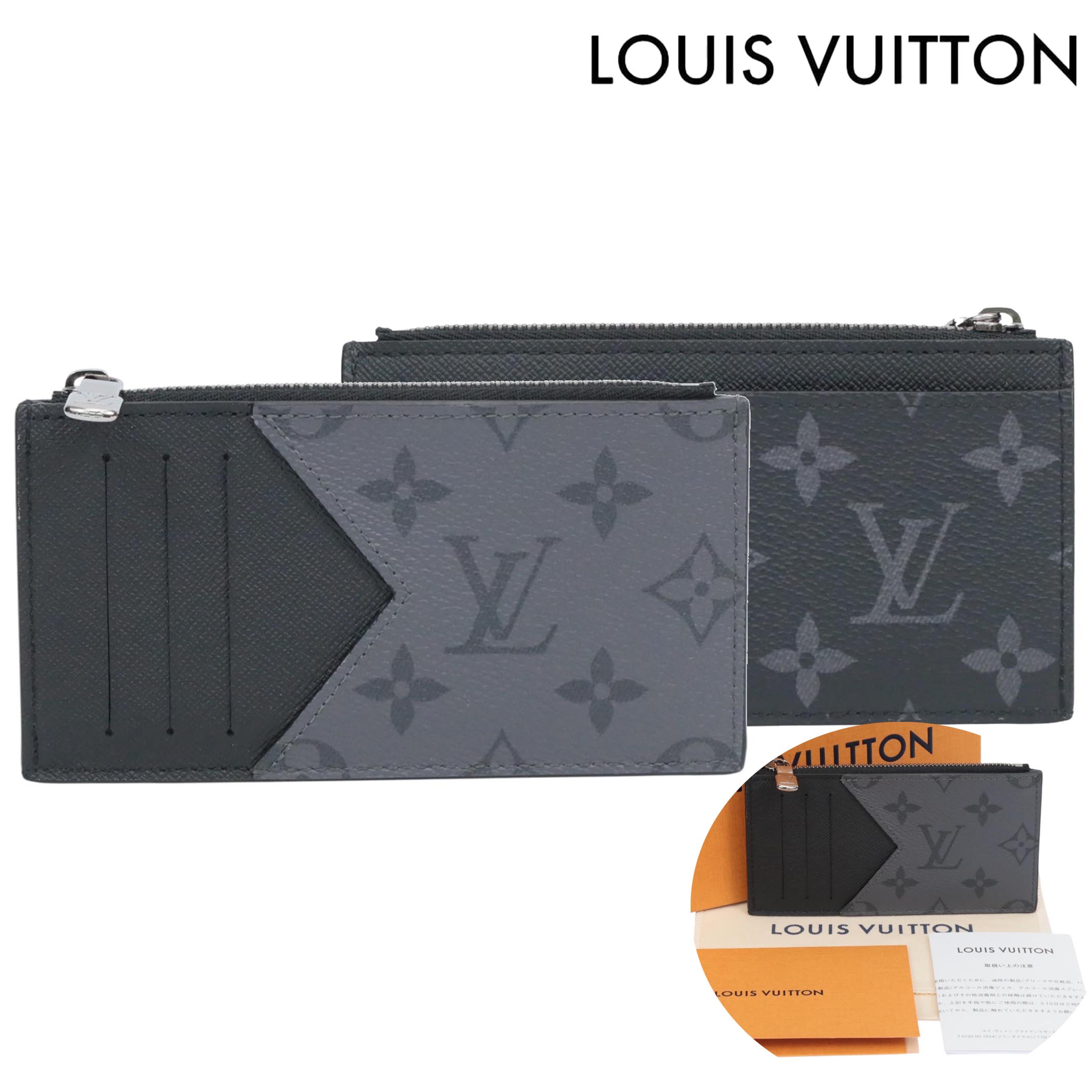 【返品OK】【新品同様】LOUIS VUITTON ルイヴィトンエクリプス コインカードホルダー M69533 ブラック×グレー フラグメントケース コインケース RFID反応あり小銭入れ カードケース コンパクトウォレット【中古Sランク】【箱あり】 美品