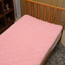 もこもこ シープ調 敷きパッド　シングルカラー：ピンク　サイズ：100X205cm敷パッド　あったか　ふわふわ ふかふか 柔らか 軽い 毛足が長い