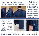 ペアパジャマ 合成 シルク パジャマ ペア おしゃれ 結婚祝い プレゼント ペアパジャマ サテン シルク パジャマ メンズ ペアルック パジャマ おそろい レデ...