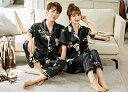 洗える 合成 シルク パジャマ レディース メンズ パジャマ 夏 ペアパジャマ シルク パジャマ ペア カップル ペアルック パジャマ 半袖 おすすめ セクシー ルームウェア おしゃれ 無地 人気 部屋着 サテン 寝間着 父の日 母の日 敬老の日 プレゼント 送料無料