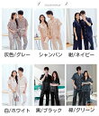 ペア パジャマ シルク 半袖 夏 6色 レディース パジャマ 高級 サテン メンズ パジャマ 結婚祝い プレゼント ペアパジャマ 春夏 シルク パジャマ カップ...