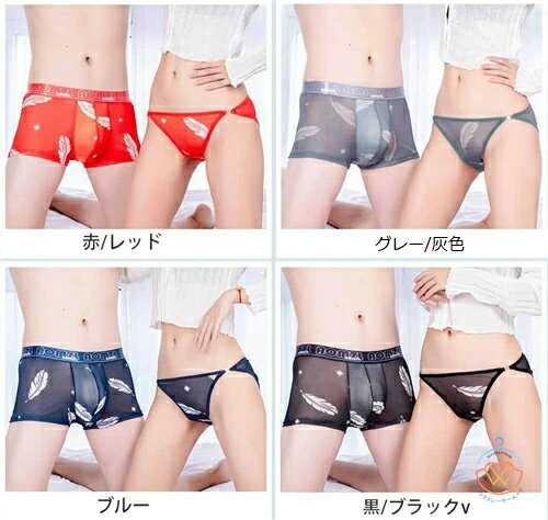 ペア 下着 カップル セクシー ペア パンツ ブランド ヒップ ハンガー 女性 ショーツ ペア カップル ボクサー カップル ペア下着 おもしろ ペアルック カップル 人気 カップル お揃い 下着 レディース 30 代 40 人気 男性 下着 通販 メンズ 下着 かわいい インナー 灰色 黒 赤 ペア 下着 カップル セクシー ペア パンツ ブランド ヒップ ハンガー 女性 ショーツ ペア カップル ボクサー カップル ペア下着 おもしろ ペアルック カップル 人気 カップル お揃い 下着 レディース 30 代 40 人気 男性 下着 通販 メンズ 下着 かわいい インナー 灰色 黒 赤