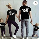 親子 ペアルック 赤ちゃん tシャツ ペア カップル お揃い 服 親子ペアtシャツ カップル ペアtシャツ カップル お揃い プレゼント 親子ペア パパ Tシャ...