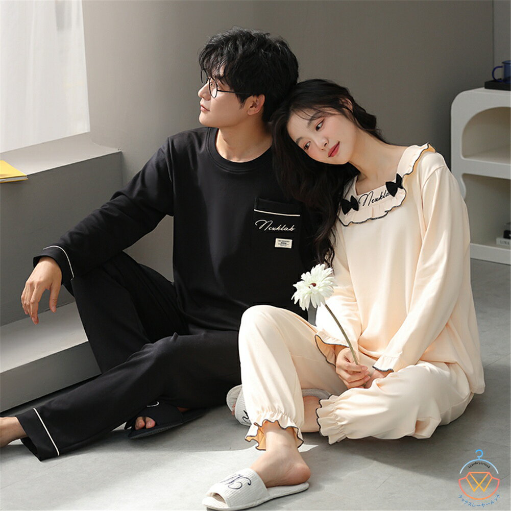 ペア パジャマ 長袖 男女2着 セット 秋 冬 無地 リボン ファッション カップル ペア ルームウェア 結婚祝い プレゼント カップル ペア パジャマ 冬 ギフト 上下 セット 部屋着 ペアルック おそろい メンズ パジャマ レディース 秋 記念日 ペア カップル