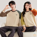 ペア パジャマ 長袖 男女2着 セット 秋 冬 シンプル ファッション カジュアル カップル ペア ルームウェア 春秋 ペアパジャマ 冬 結婚祝い プレゼント ...