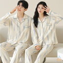 ペア パジャマ 長袖 男女2着 セット 秋 冬 前開き 柔らかい カジュアル カップル ペア ルームウェア 結婚祝い プレゼント カップル ペア パジャマ 冬 ...