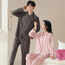 ペア パジャマ 長袖 男女2着 セット 秋 冬 前開き ストライプ シンプル カップル ペア ルームウェア 結婚祝い プレゼント カップル ペア パジャマ 冬 ...