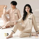ペア パジャマ 長袖 男女2着 セット 秋 冬 前開き 可愛い シンプル カップル ペア ルームウェア 結婚祝い プレゼント カップル ペア パジャマ 冬 ギフト 上下 セット 部屋着 ペアルック おそろい メンズ パジャマ レディース 秋 記念日 ペア カップル 敬老の日