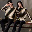ペア パジャマ 長袖 男女2着 セット 秋 冬 ボーダー 韓国風 カジュアル カップル ペア ルームウェア 結婚祝い プレゼント カップル ペア パジャマ 冬 ...