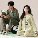 ペア パジャマ 長袖 男女2着 セット 秋 冬 前開き パンダ 可愛い カジュアル カップル ペア ルームウェア 春秋 ペアパジャマ 冬 結婚祝い プレゼント ...